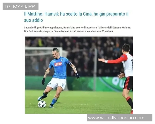 辽宁宏远与天津权健激战正酣谁能在赛场上笑到最后